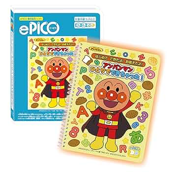 ePICO イーピコ⭐︎アンパンマンセット セガトイズ 【専用ソフトセット】 ePICO たいけん100